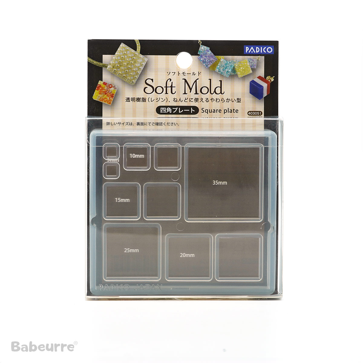Soft Mold Square Plate